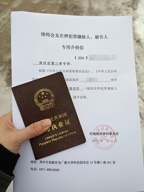 錦盾律師成功取保候?qū)?，助?dāng)事人重獲自由!